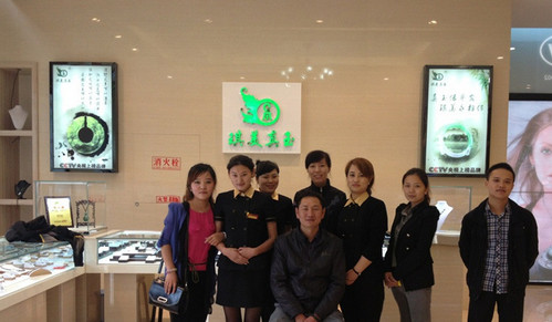 琪美真玉加盟店