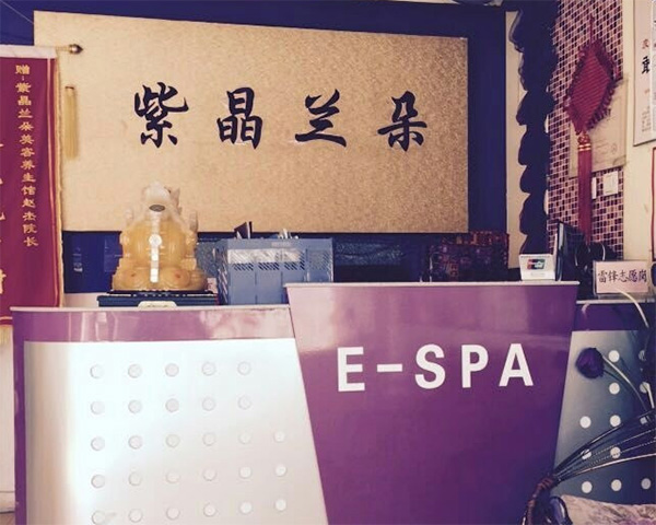 紫晶兰朵加盟店