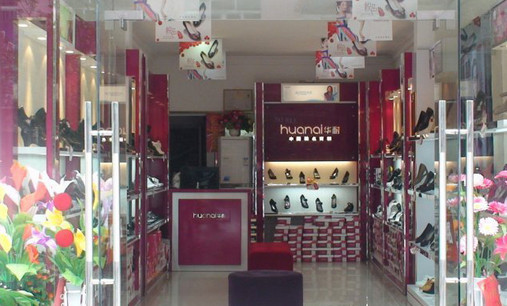 华耐女鞋加盟店