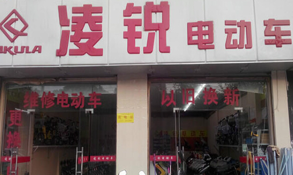 凌锐电动车加盟