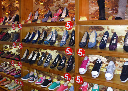 金木鱼老北京布鞋加盟店