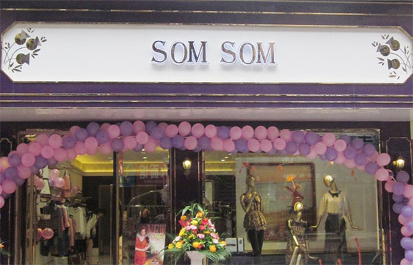 索玛女装加盟店