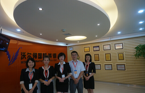 沃尔得英语加盟