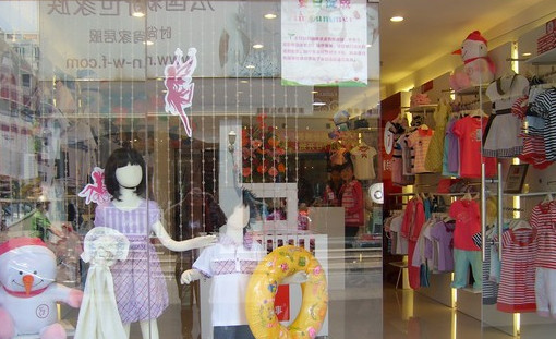 聪明童话童装加盟店