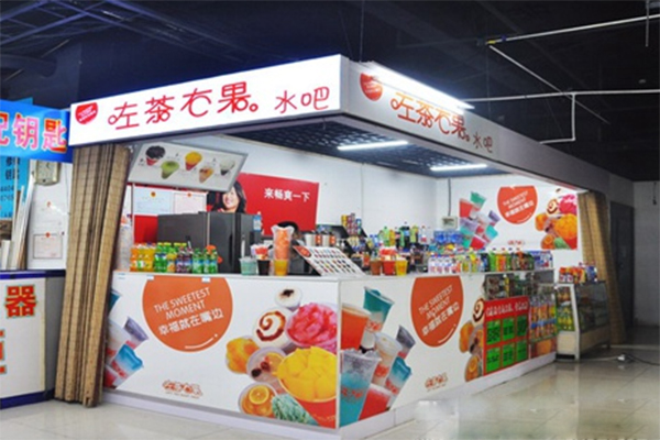 左茶右果加盟店