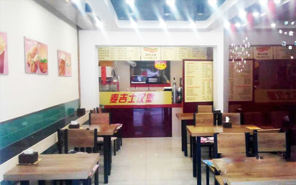 麦吉士汉堡店