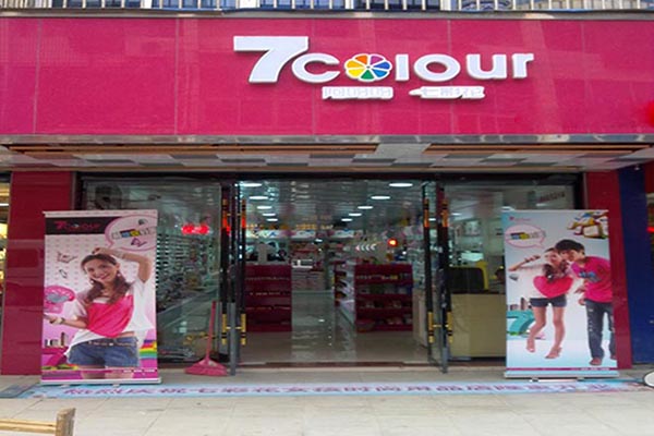 七彩花加盟店