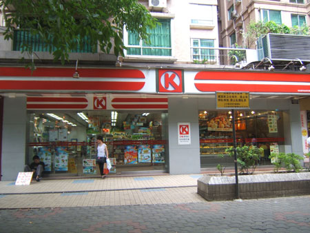ok便利店加盟