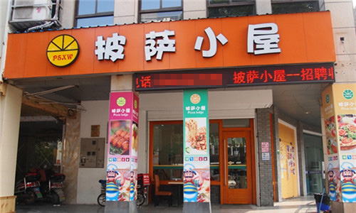 披萨小屋加盟店
