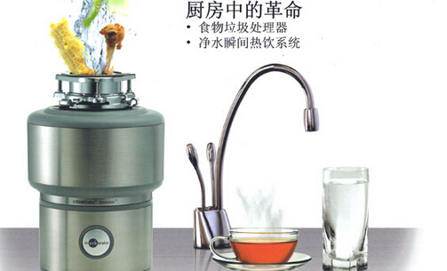 科王垃圾处理器加盟