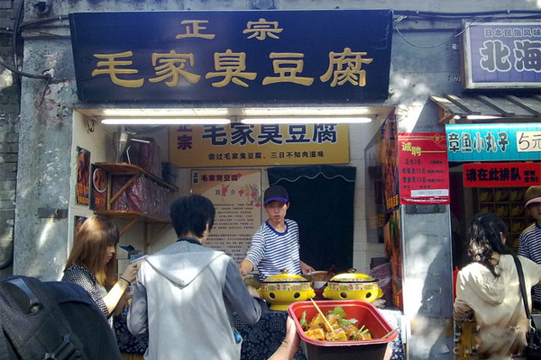 毛家臭豆腐加盟