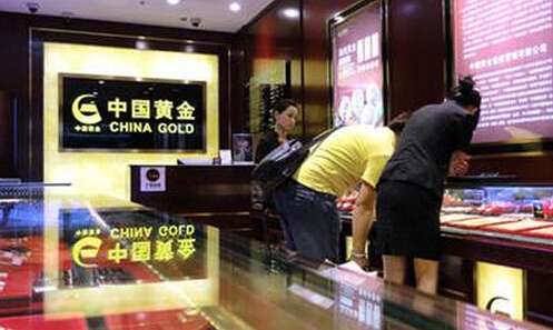  中国黄金加盟