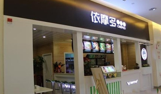 依摩多可丽饼加盟