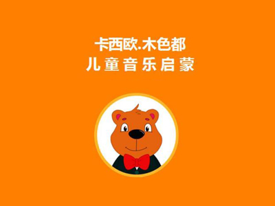 木色都音乐教育加盟费