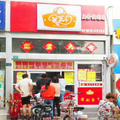 谷三千小吃加盟店