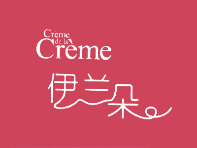 伊兰朵冰淇淋加盟费