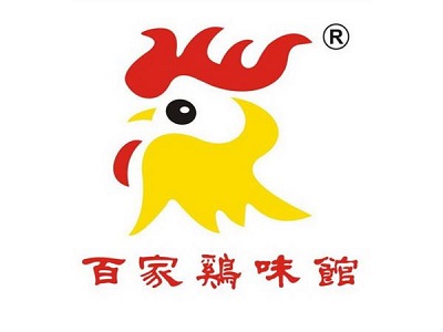 百家鸡味馆