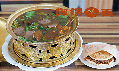 御锅剪刀面加盟