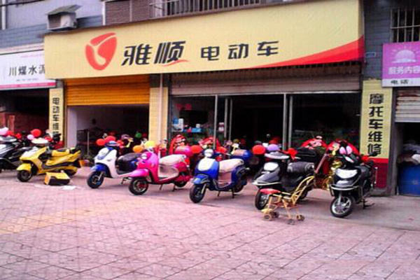 雅顺电动车门店
