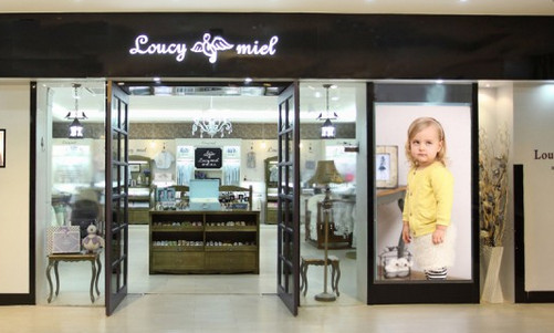 路西米儿童装加盟店