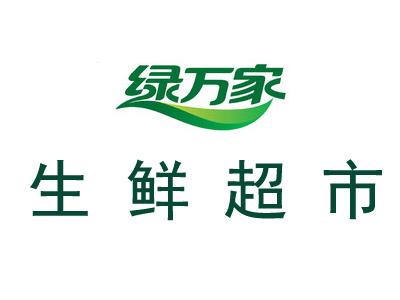 绿万家生鲜超市加盟费