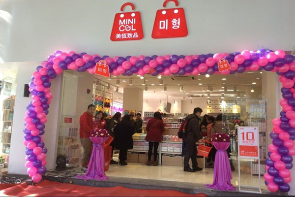 美恒致品加盟店