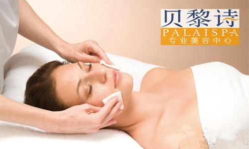 贝黎诗美容院加盟