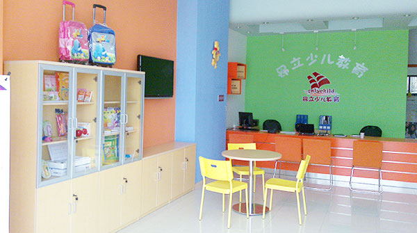 昂立少儿教育加盟店