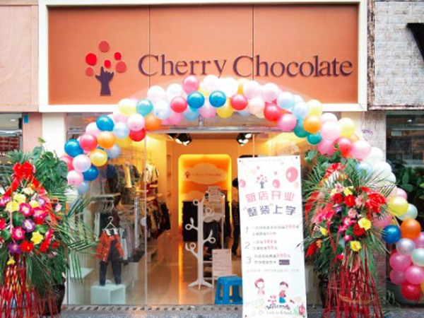 樱桃巧克力加盟店
