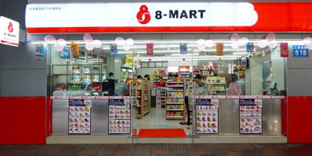 8字连锁便利店加盟