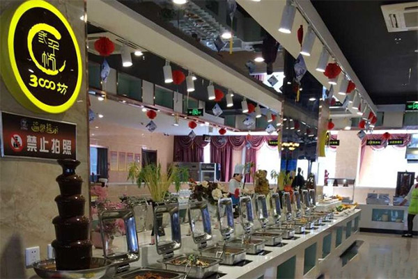 3000坊烤肉加盟店