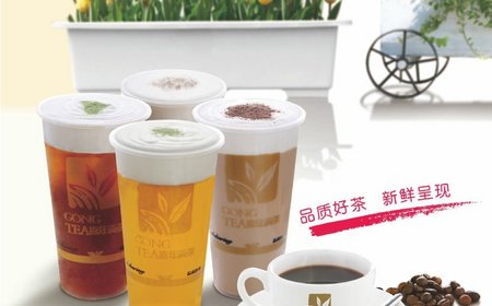 喜年贡茶加盟