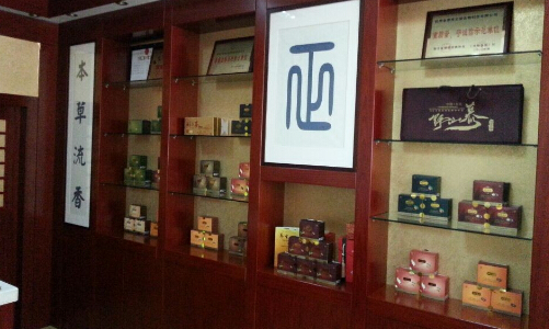 本草养正堂加盟