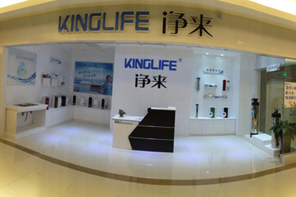 净来净水器门店