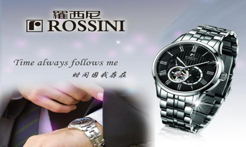 罗西尼手表加盟