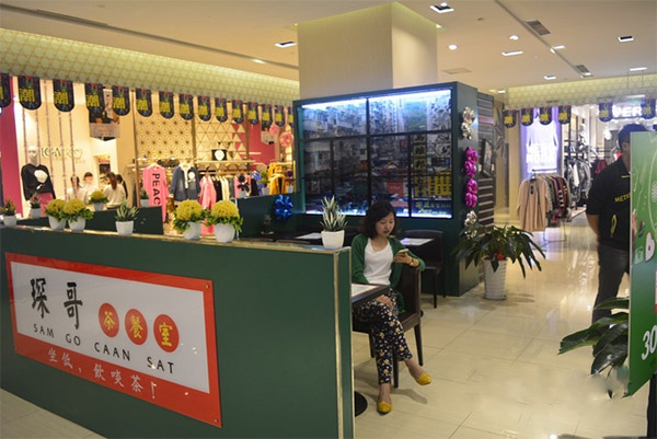 琛哥茶餐室加盟店