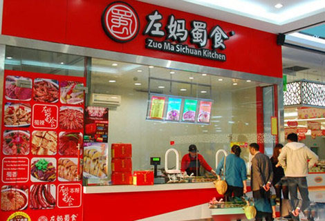 左妈蜀食加盟