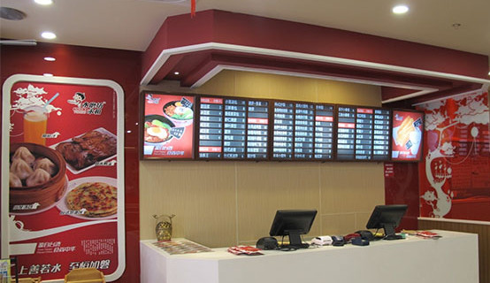 水磨坊永和加盟