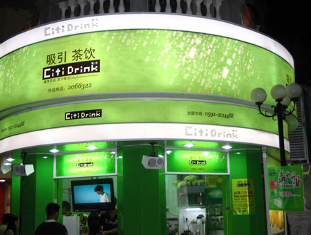 吸引茶饮加盟