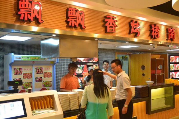 飘飘香小吃加盟店