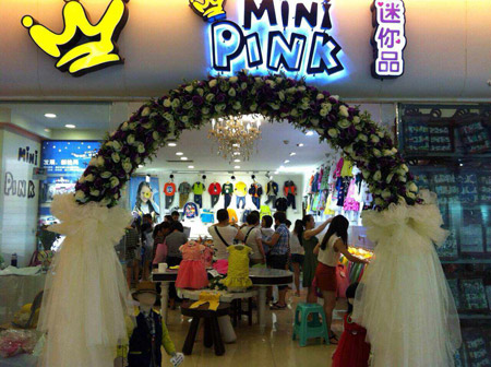迷你品童装加盟店