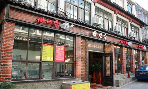 世世香锅盖面加盟