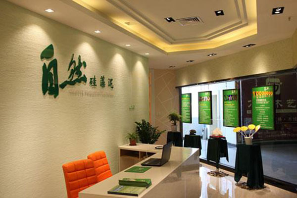 自然硅藻泥加盟