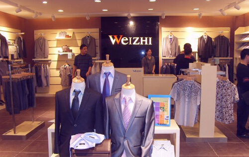 伟志男装加盟店