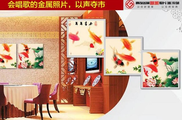 高创金属照片加盟