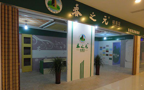 春之元硅藻泥加盟