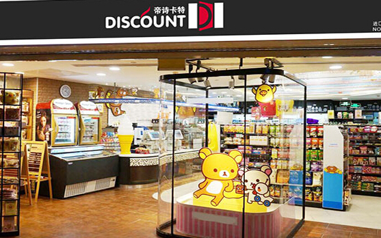 帝诗卡特加盟店