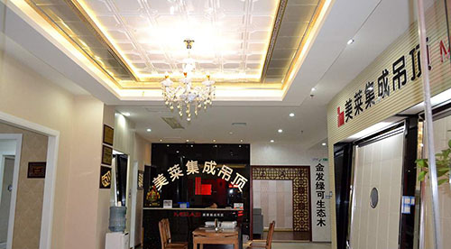 美莱集成吊顶加盟