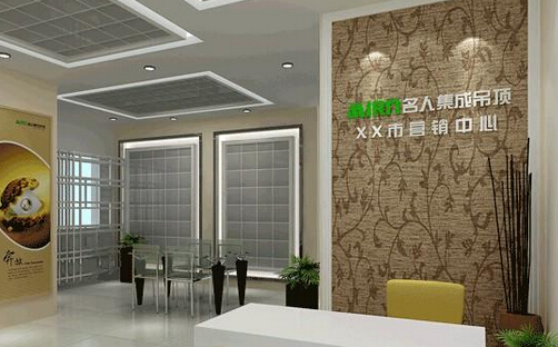 顶王集成吊顶加盟店