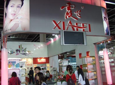 霞飞化妆品加盟店